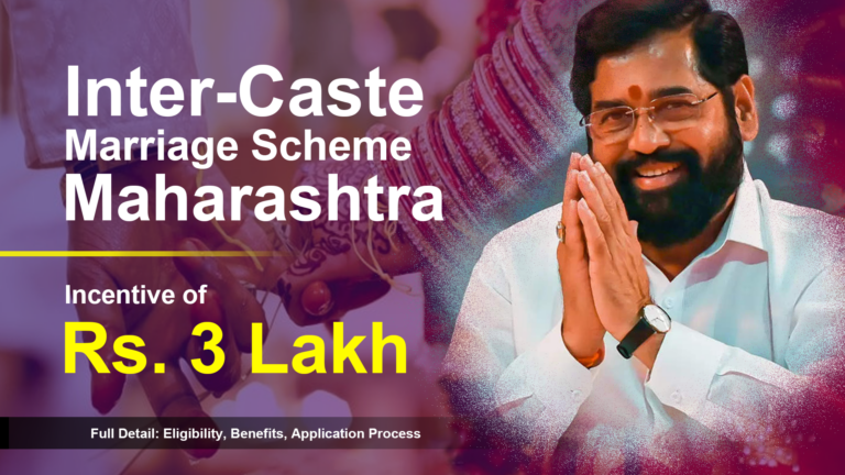 Inter Caste Marriage Scheme 2023 Telangana Apply Online Registration