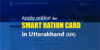 Uttarakhand Smart Ration Card 2023: Apply Online, Convert Old Card | उत्तराखंड स्मार्ट राशन कार्ड आवेदन