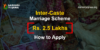 Inter-Caste Marriage 2.5 Lakhs How to Apply in 2023